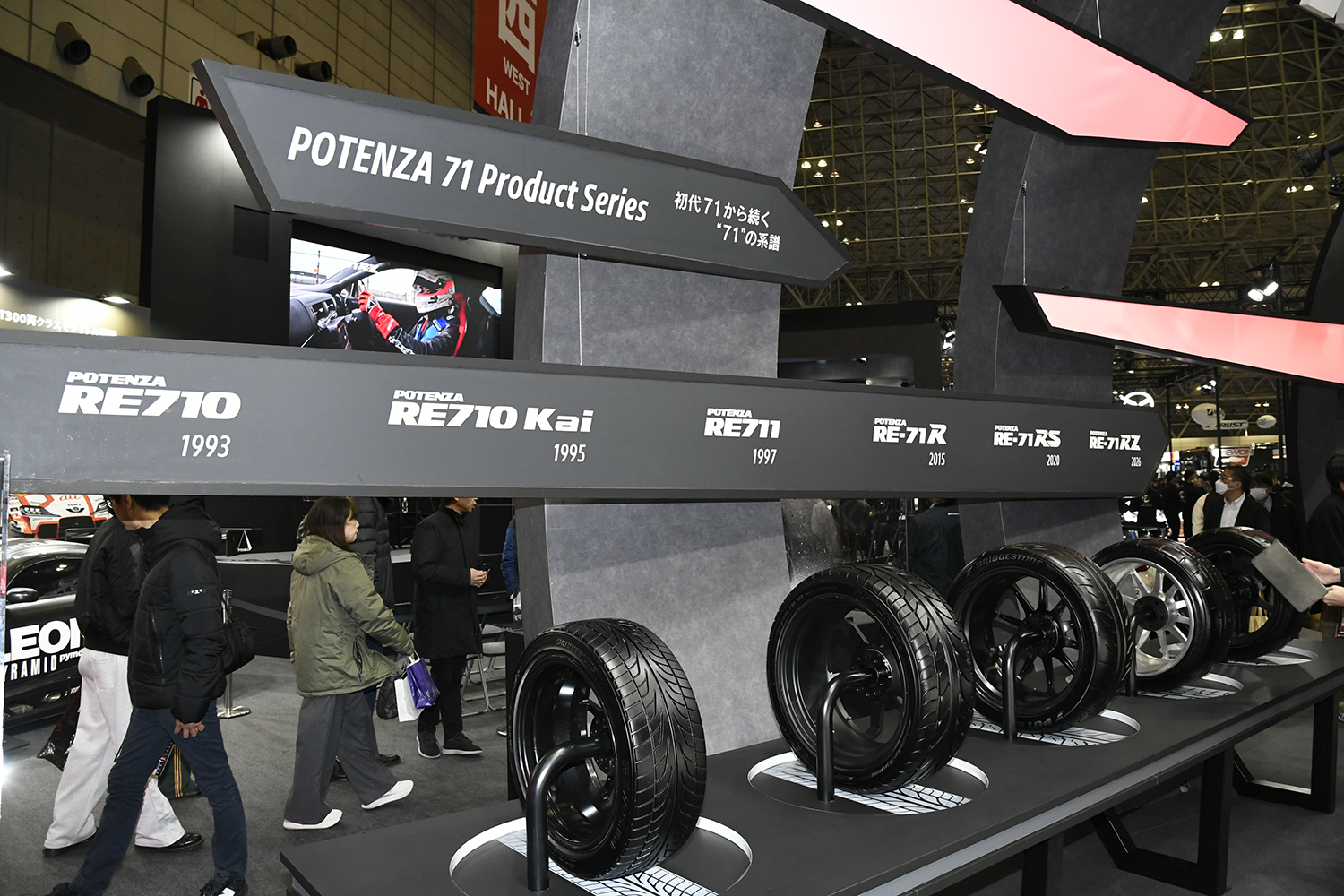 ブリヂストンブースはタイヤのみならず世界の名車も絶賛展示中【東京オートサロン2026】 〜 画像2