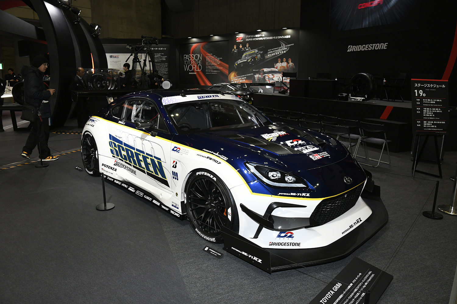 ブリヂストンブースはタイヤのみならず世界の名車も絶賛展示中【東京オートサロン2026】 〜 画像4