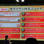 【画像】モリゾウvs副社長！　トヨタvsダイハツ!?　社内抗争を宣言したトヨタに会場騒然【東京オートサロン2026】 〜 画像4