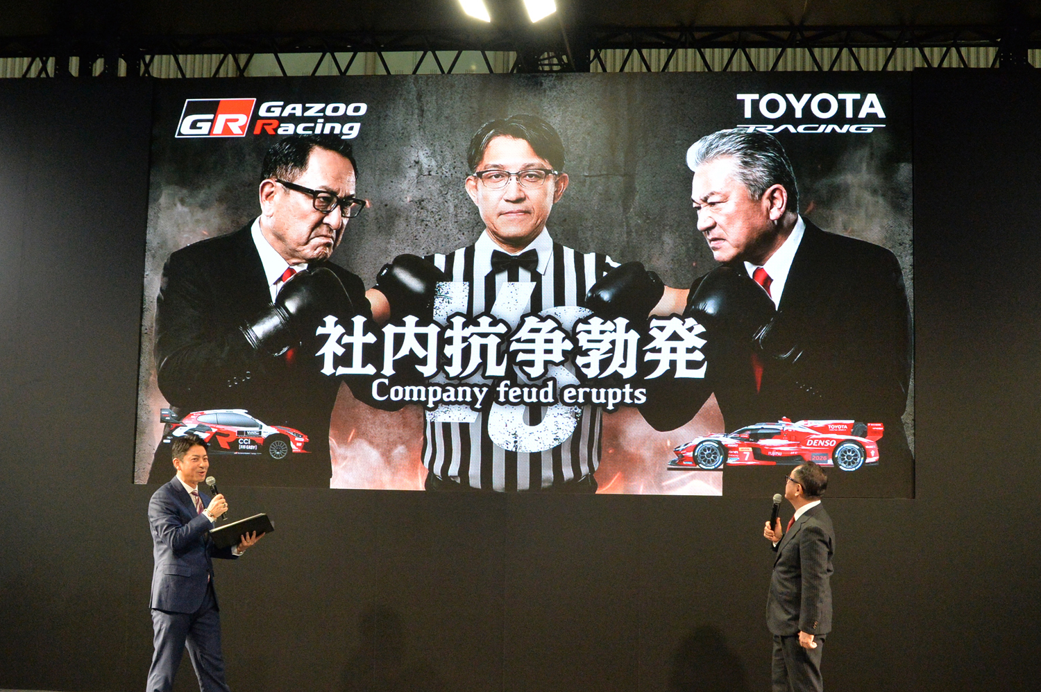 東京オートサロン2026 トヨタブース 〜 画像8