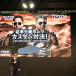 【画像】モリゾウvs副社長！　トヨタvsダイハツ!?　社内抗争を宣言したトヨタに会場騒然【東京オートサロン2026】 〜 画像11