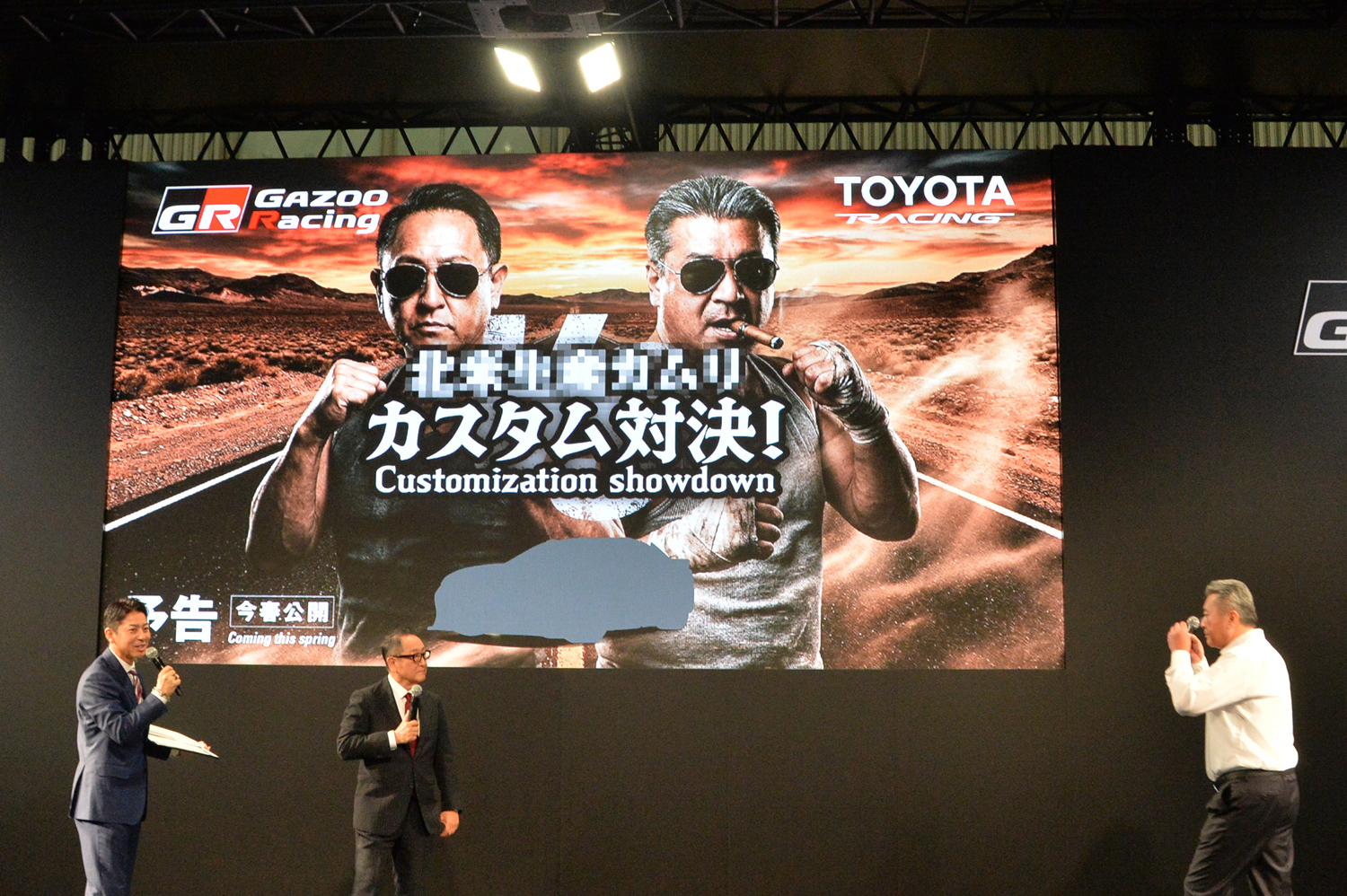 東京オートサロン2026 トヨタブース 〜 画像11