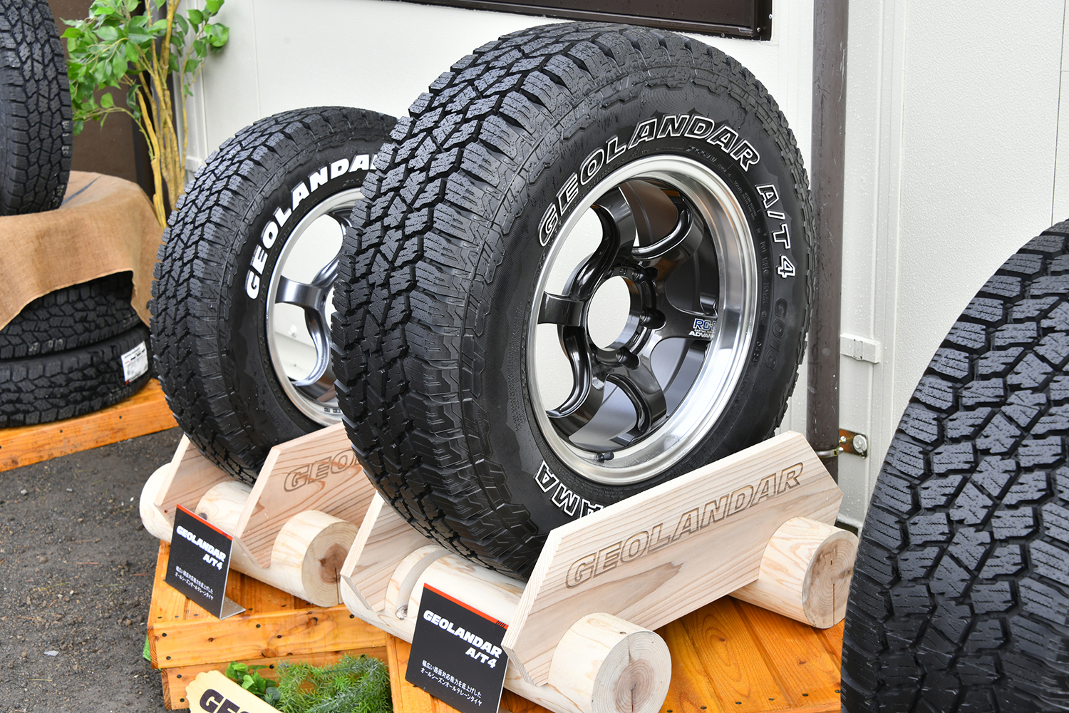 オフロード系タイヤのイメージ