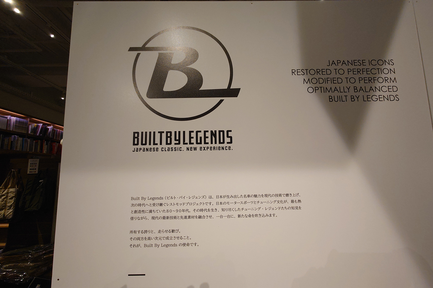 「Built By Legends」が美術品クオリティで仕上げた初代シビック タイプRを公開 〜 画像7