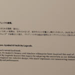 【画像】初代シビック タイプＲマニアはとりあえず拝んどけ！　レジェンド級の職人たちがレストモッドしたEK9のクオリティに卒倒しそう 〜 画像19