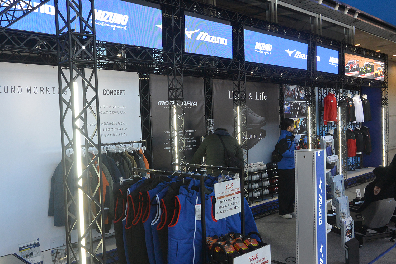 東京オートサロン2026のミズノブースの様子