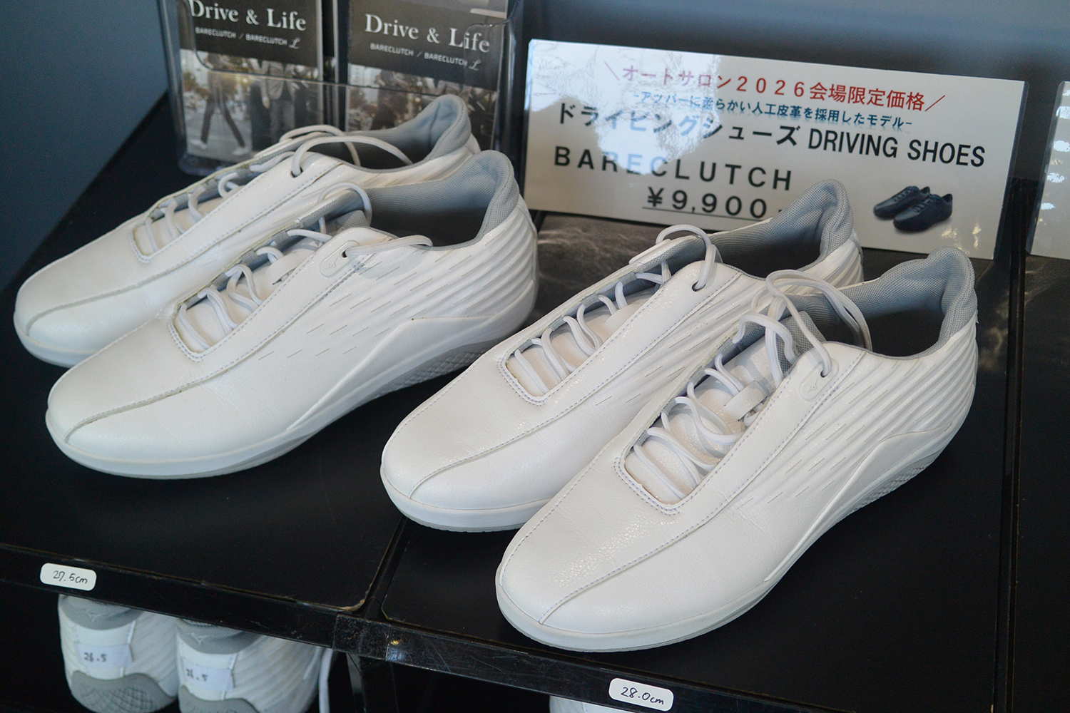 東京オートサロン2026のミズノブースの様子