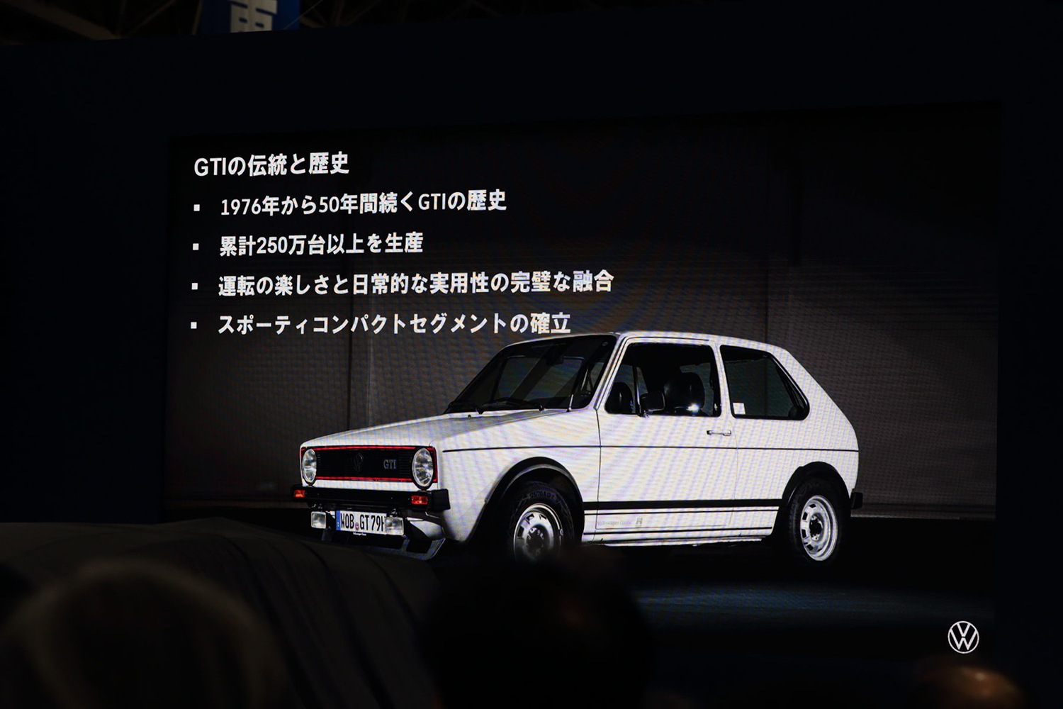 フォルクスワーゲンは「内燃機関」と「電動化」の二刀流で突き進むと宣言【東京オートサロン2026】 〜 画像5