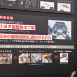 【画像】初期型ユーザーも置き去りにしない心の広さに敬礼！　クルマを知り尽くした現場の社員が提案する「GRヤリスアップグレード計画」が胸熱すぎる 〜 画像24