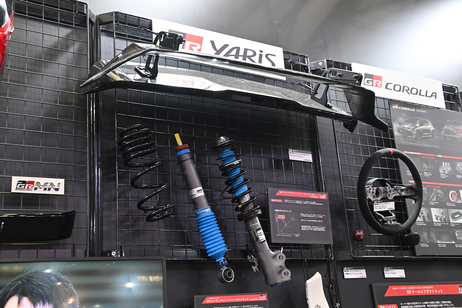 クルマを知り尽くした現場の社員が提案する「GRヤリスアップグレード計画」が胸熱すぎる 〜 画像4