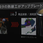 【画像】初期型ユーザーも置き去りにしない心の広さに敬礼！　クルマを知り尽くした現場の社員が提案する「GRヤリスアップグレード計画」が胸熱すぎる 〜 画像14