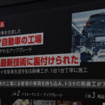 【画像】初期型ユーザーも置き去りにしない心の広さに敬礼！　クルマを知り尽くした現場の社員が提案する「GRヤリスアップグレード計画」が胸熱すぎる 〜 画像15