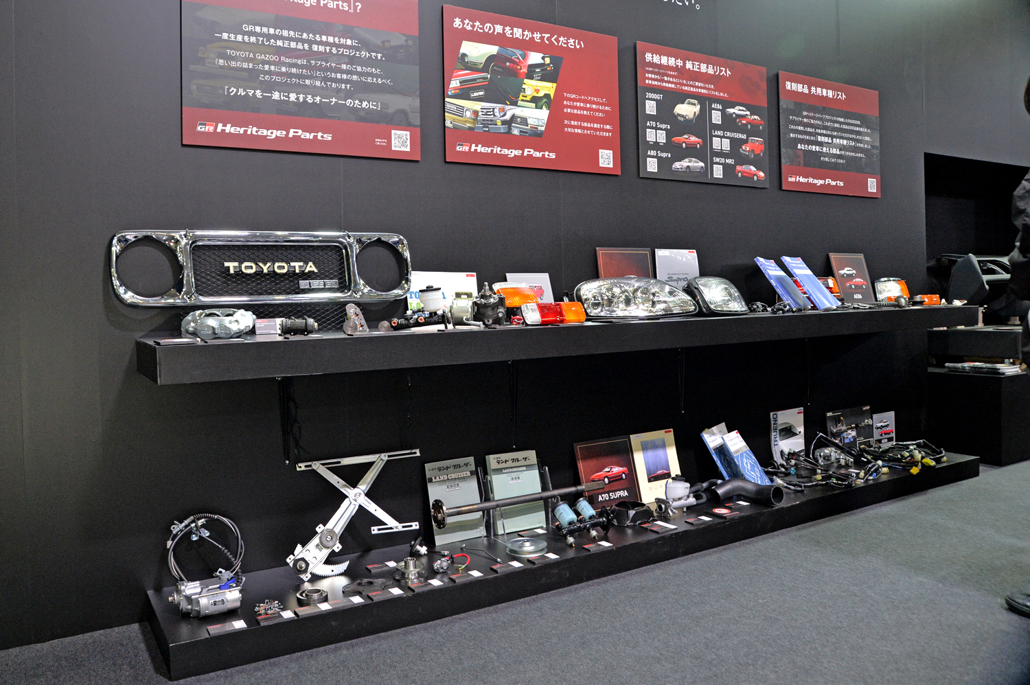 東京オートサロン2026 トヨタブースの様子