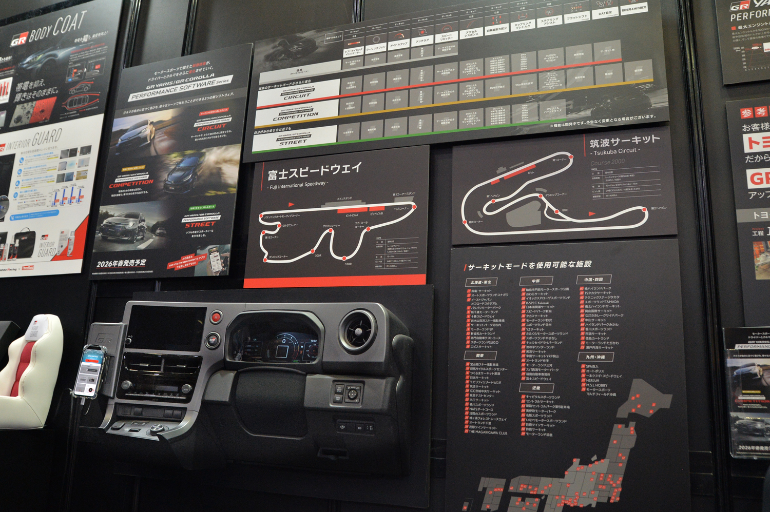 東京オートサロン2026 トヨタブースの様子 〜 画像16