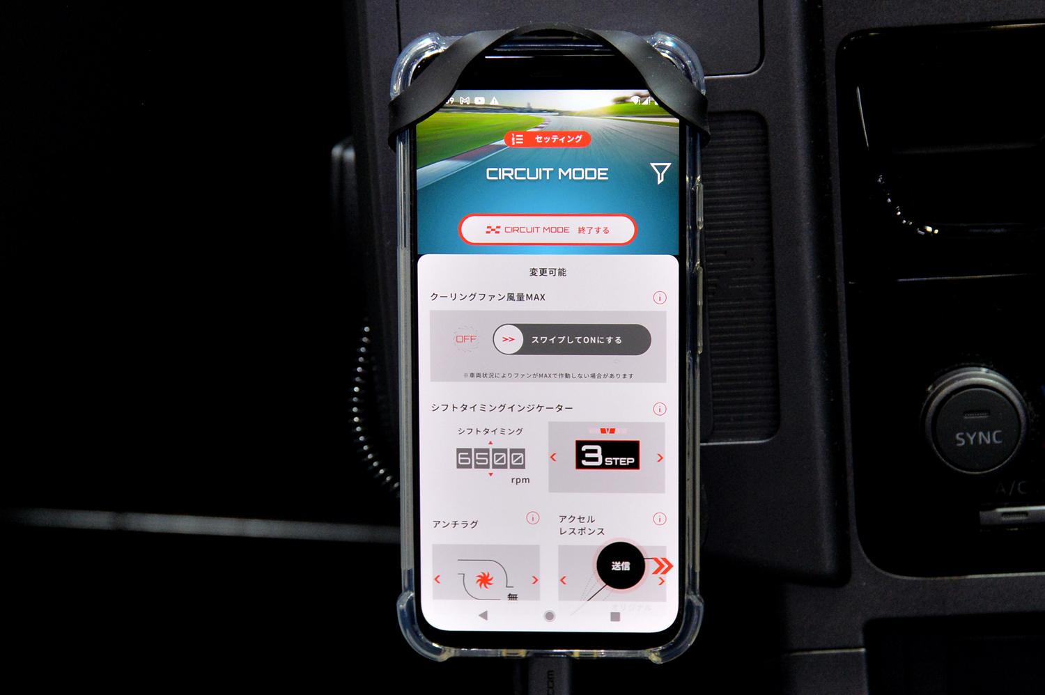 ただ新車を展示しただけじゃないトヨタブースはクルマ好きが羨むプランに溢れていた【東京オートサロン2026】 〜 画像10