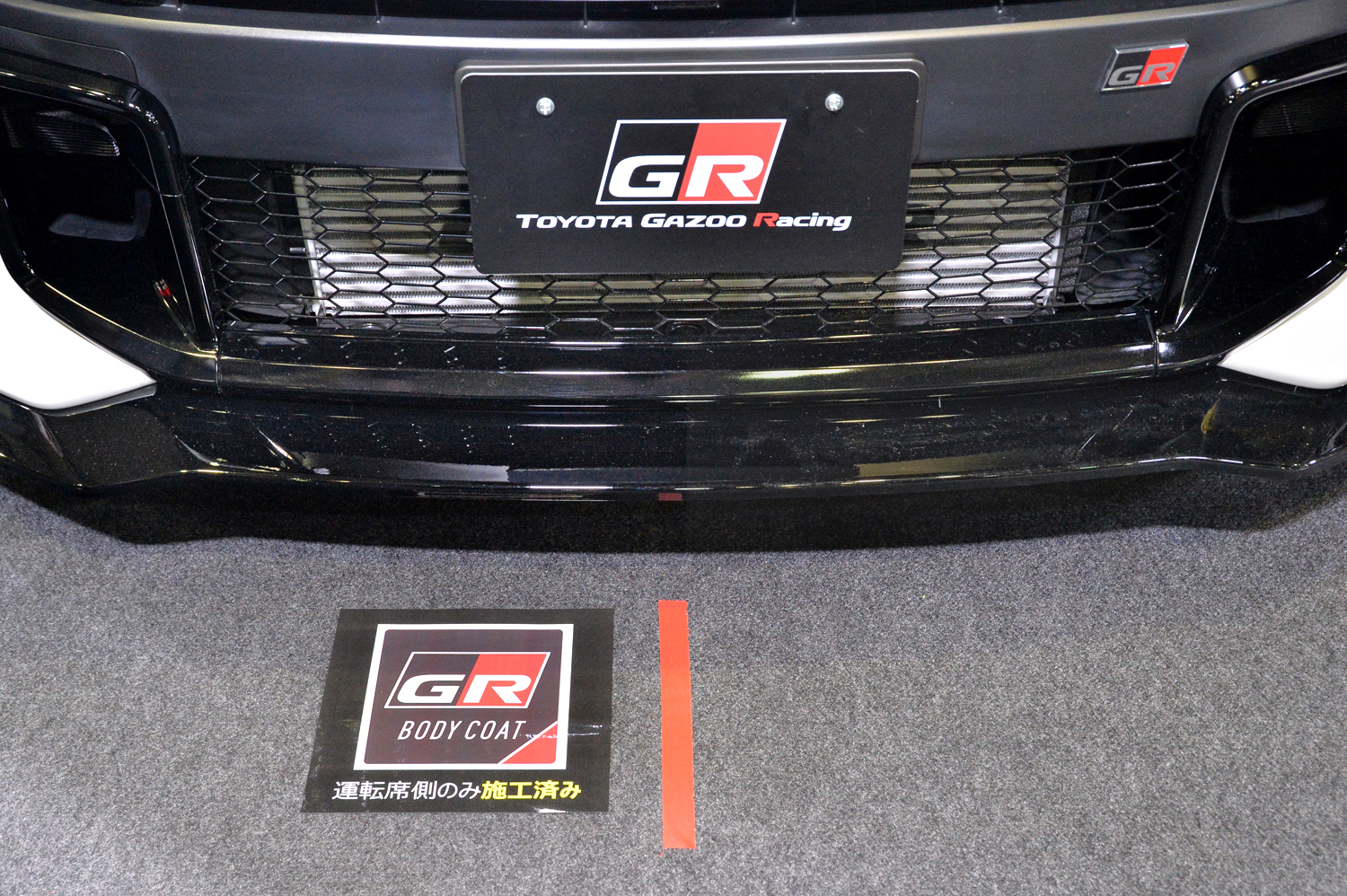 ただ新車を展示しただけじゃないトヨタブースはクルマ好きが羨むプランに溢れていた【東京オートサロン2026】 〜 画像11