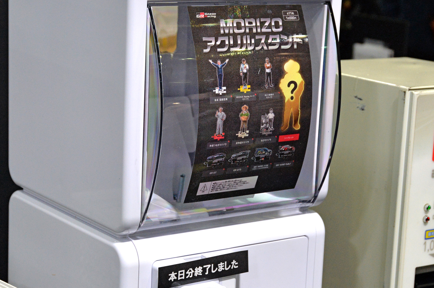 東京オートサロン2026 トヨタブースの様子 〜 画像19