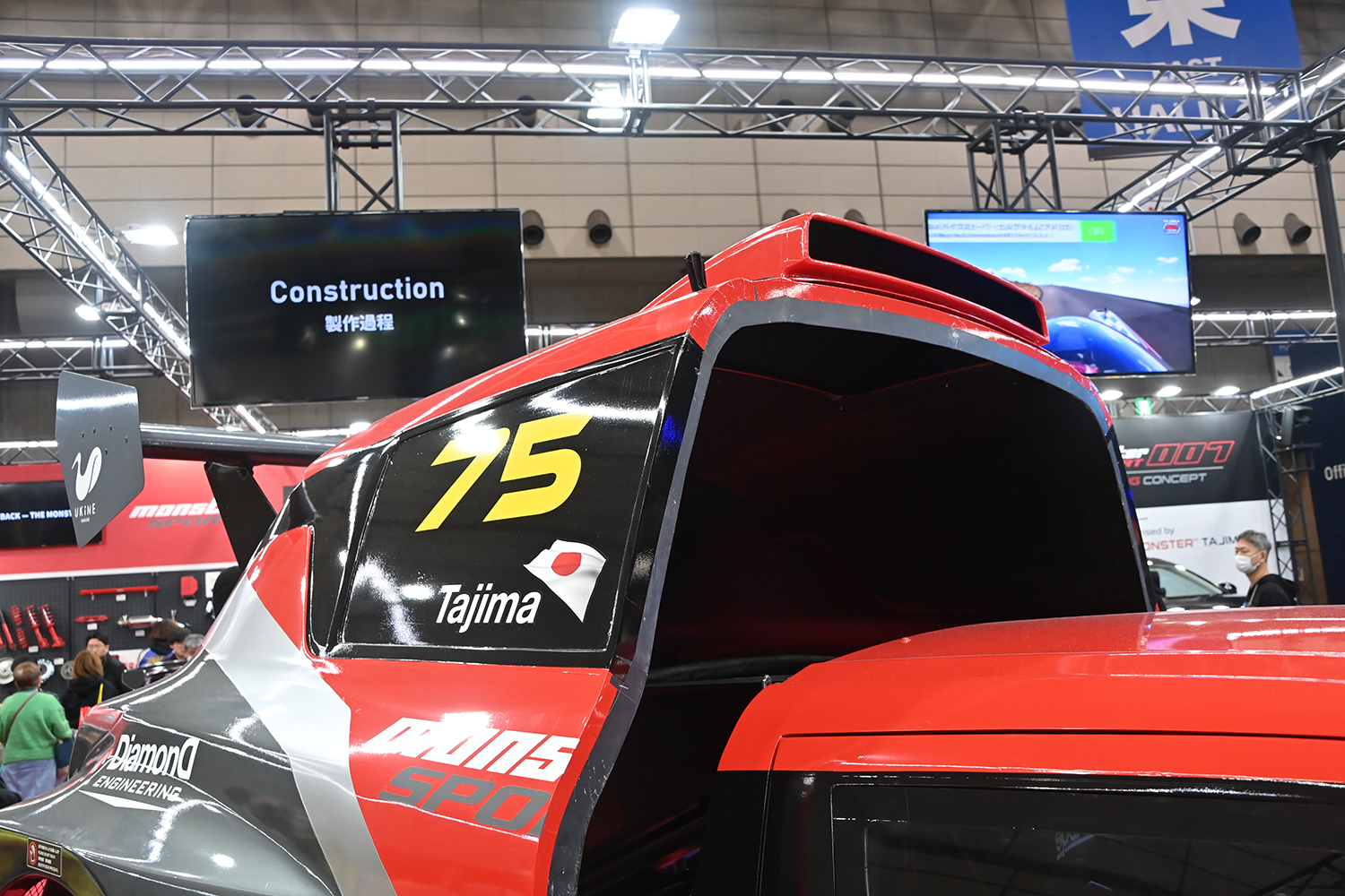 モンスタースポーツ・スーパースイフト2026