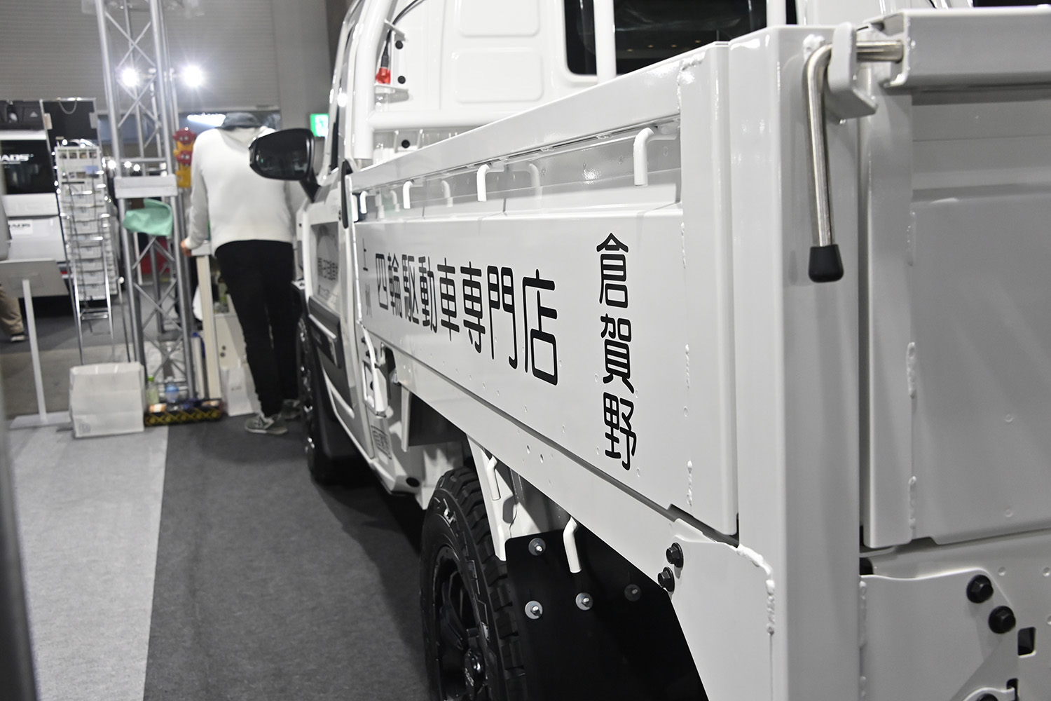 群馬トヨタがハイラックスチャンプを持ち込んだ理由 〜 画像5