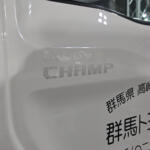 【画像】ランクルミニかと思ったら……ハイラックスチャンプじゃん！　群馬トヨタが日本で走れないトラックを展示したワケ 〜 画像7