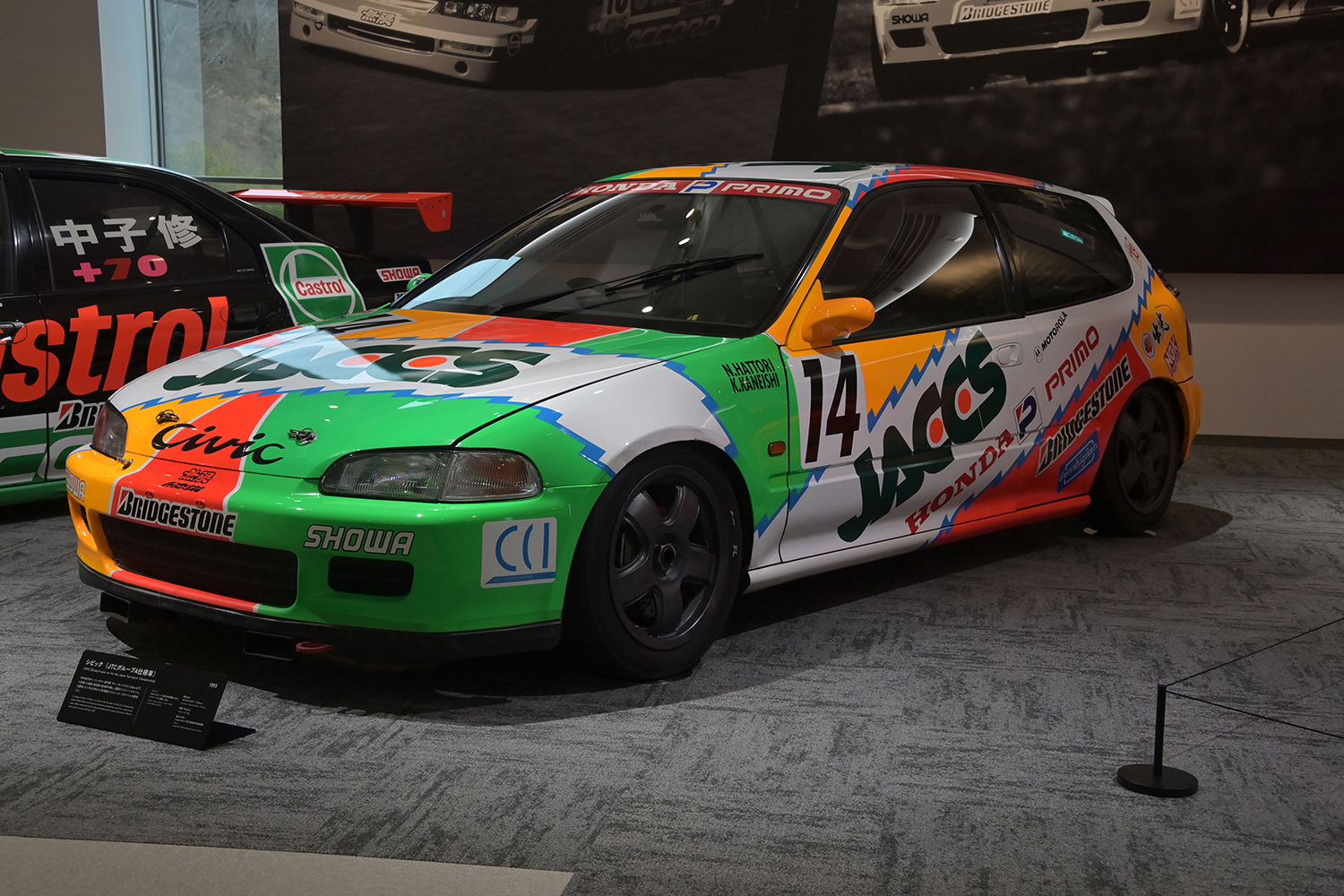 JACCSシビック（EG6） 〜 画像13