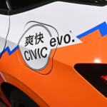 【画像】伝説のレーシングカーのカラーリングが令和に復活！　JACCSカラーのシビックハイブリッドの正体とは？ 〜 画像17