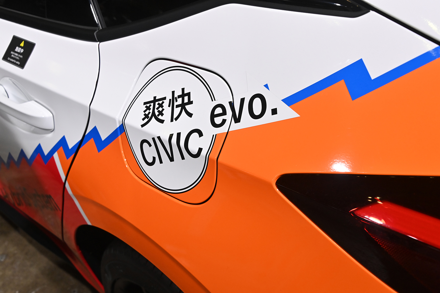 シビックe:HEV RSプロトタイプ 〜 画像17