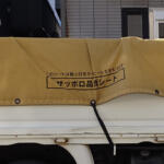 【画像】ビールの旨さを輸送中まで追求！　サッポロがトラック用のシートまで作ってるって凄すぎないか？ 〜 画像6