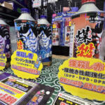 【画像】ジャパンモビリティショーで見かけた歌舞伎役者のイラストの缶！　名前はなんと「煤殺し」って一体ナニモノ？ 〜 画像5