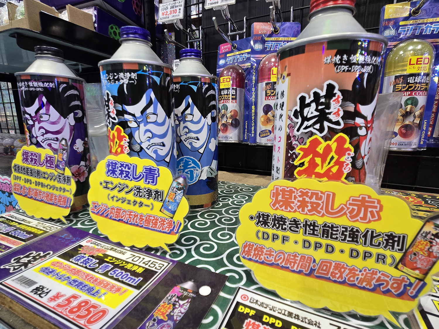 煤殺しの展示エリア