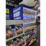 【画像】ジャパンモビリティショーで見かけた歌舞伎役者のイラストの缶！　名前はなんと「煤殺し」って一体ナニモノ？ 〜 画像2