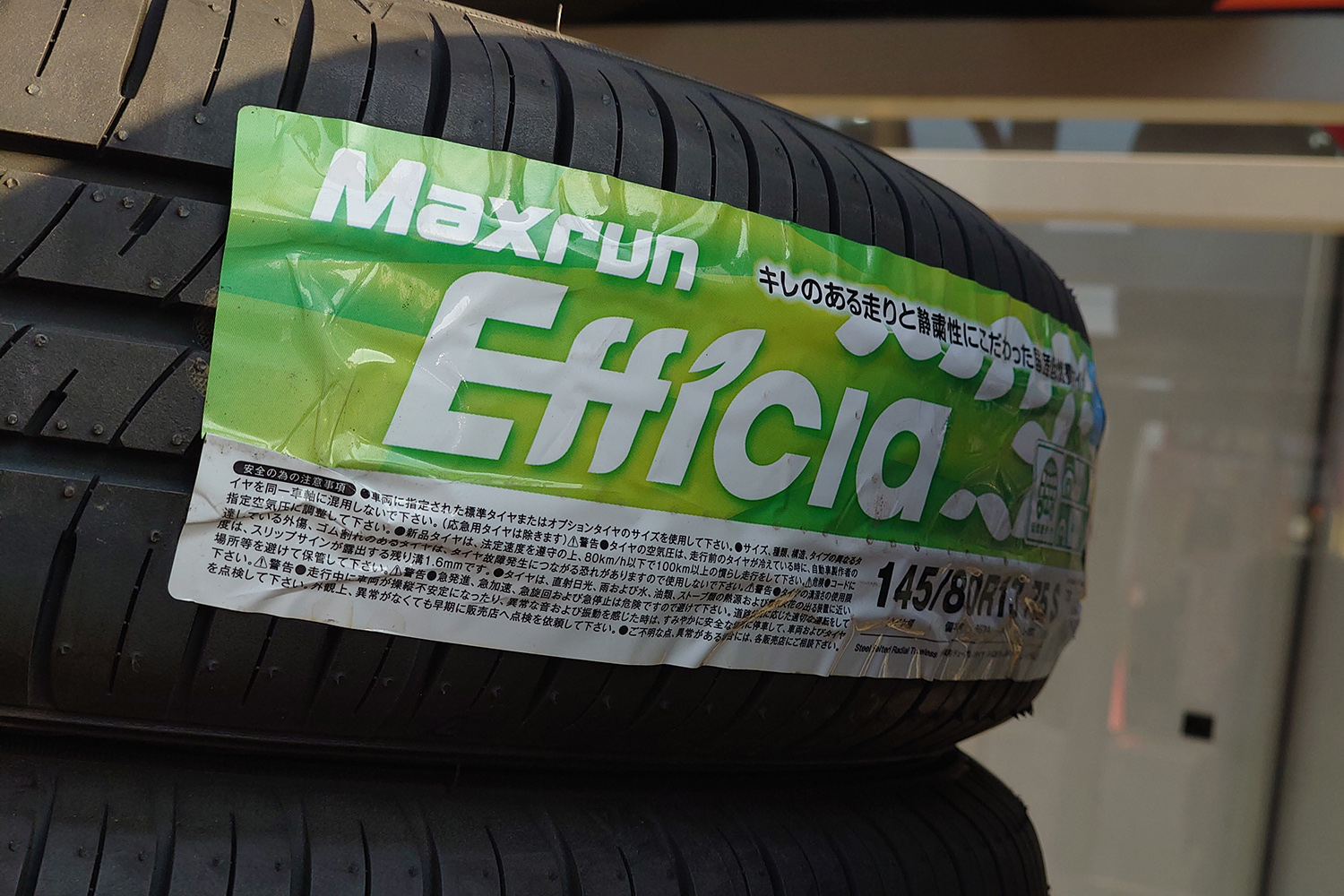 安くてもアジアンタイヤはなぁ……な人注目！　国産なのに激安だけど大手量販店で売っている「謎ブランド」のタイヤを見つけた!!
