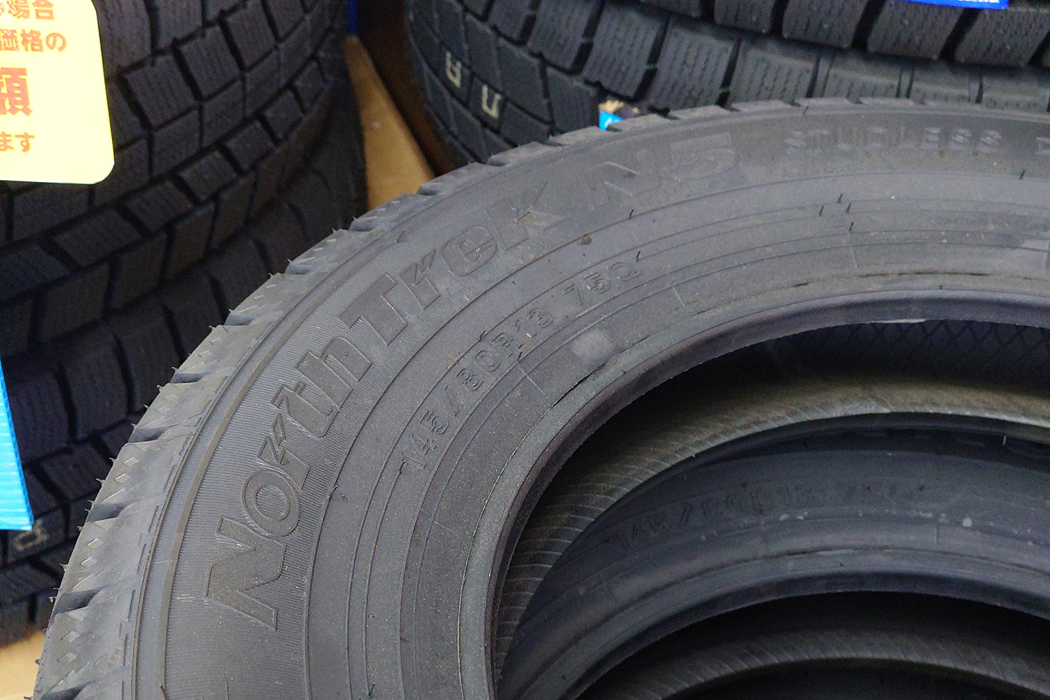 プライベートブランドのタイヤがぶっちぎりのコストパフォーマンスを発揮していた 〜 画像13