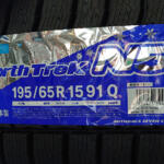 【画像】安くてもアジアンタイヤはなぁ……な人注目！　国産なのに激安だけど大手量販店で売っている「謎ブランド」のタイヤを見つけた!! 〜 画像17