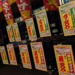 【画像】安くてもアジアンタイヤはなぁ……な人注目！　国産なのに激安だけど大手量販店で売っている「謎ブランド」のタイヤを見つけた!! 〜 画像23