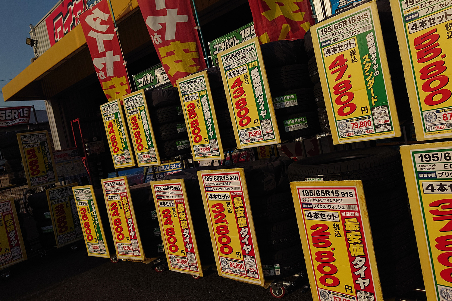プライベートブランドのタイヤがぶっちぎりのコストパフォーマンスを発揮していた 〜 画像23