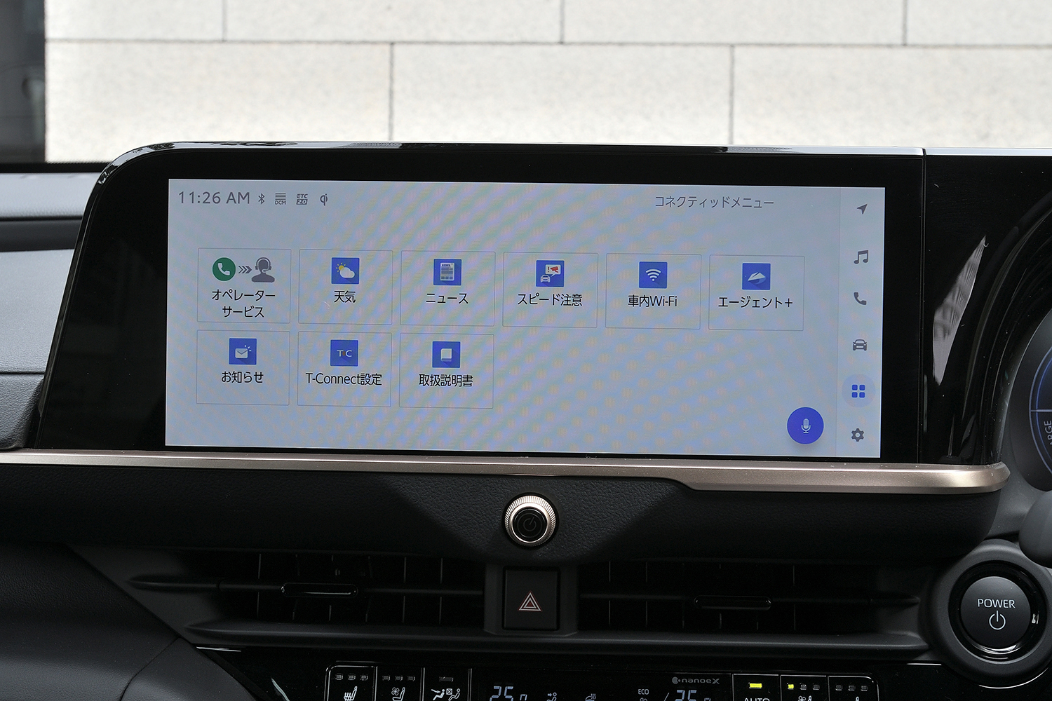 トヨタ・クラウンのモニター画面