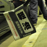 「軽油」や「軽車両」とか……軽ばっかり使うから軽自動車乗りが勘違いする！　そもそもなんで「軽自動車」って名前になった？