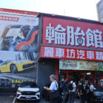 【画像】「読めなくても日本語表記のままがいいんだよ！」　台湾のカー用品店でわんさか並ぶ「日本メーカーの品」が中国語になっていないワケ 〜 画像6