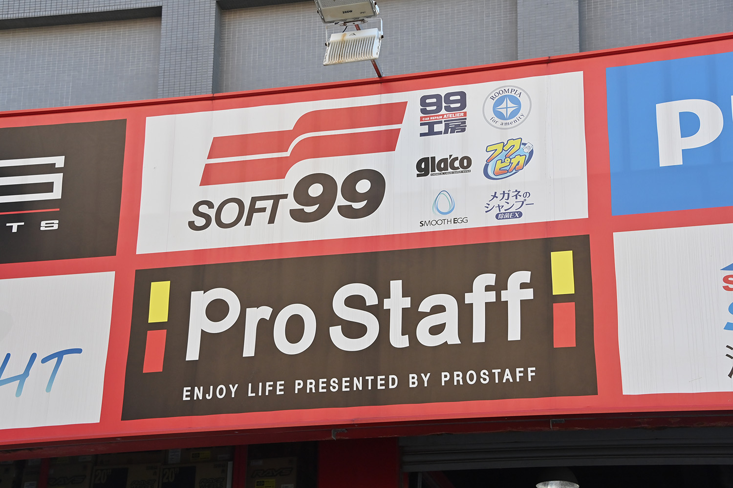 台湾のカー用品店に日本語のままのパッケージが大量に並んでいる納得の理由 〜 画像9