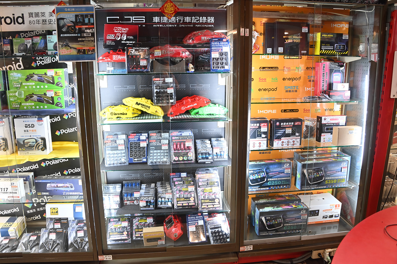 台湾のカー用品店に日本語のままのパッケージが大量に並んでいる納得の理由 〜 画像12