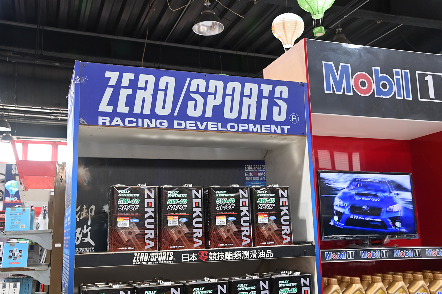 台湾のカー用品店に日本語のままのパッケージが大量に並んでいる納得の理由 〜 画像14