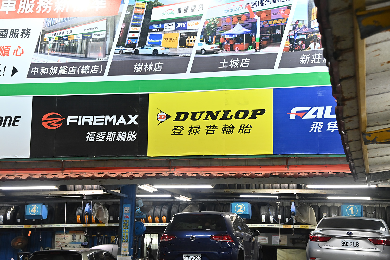 台湾のカー用品店に日本語のままのパッケージが大量に並んでいる納得の理由 〜 画像19