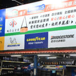 【画像】「読めなくても日本語表記のままがいいんだよ！」　台湾のカー用品店でわんさか並ぶ「日本メーカーの品」が中国語になっていないワケ 〜 画像20