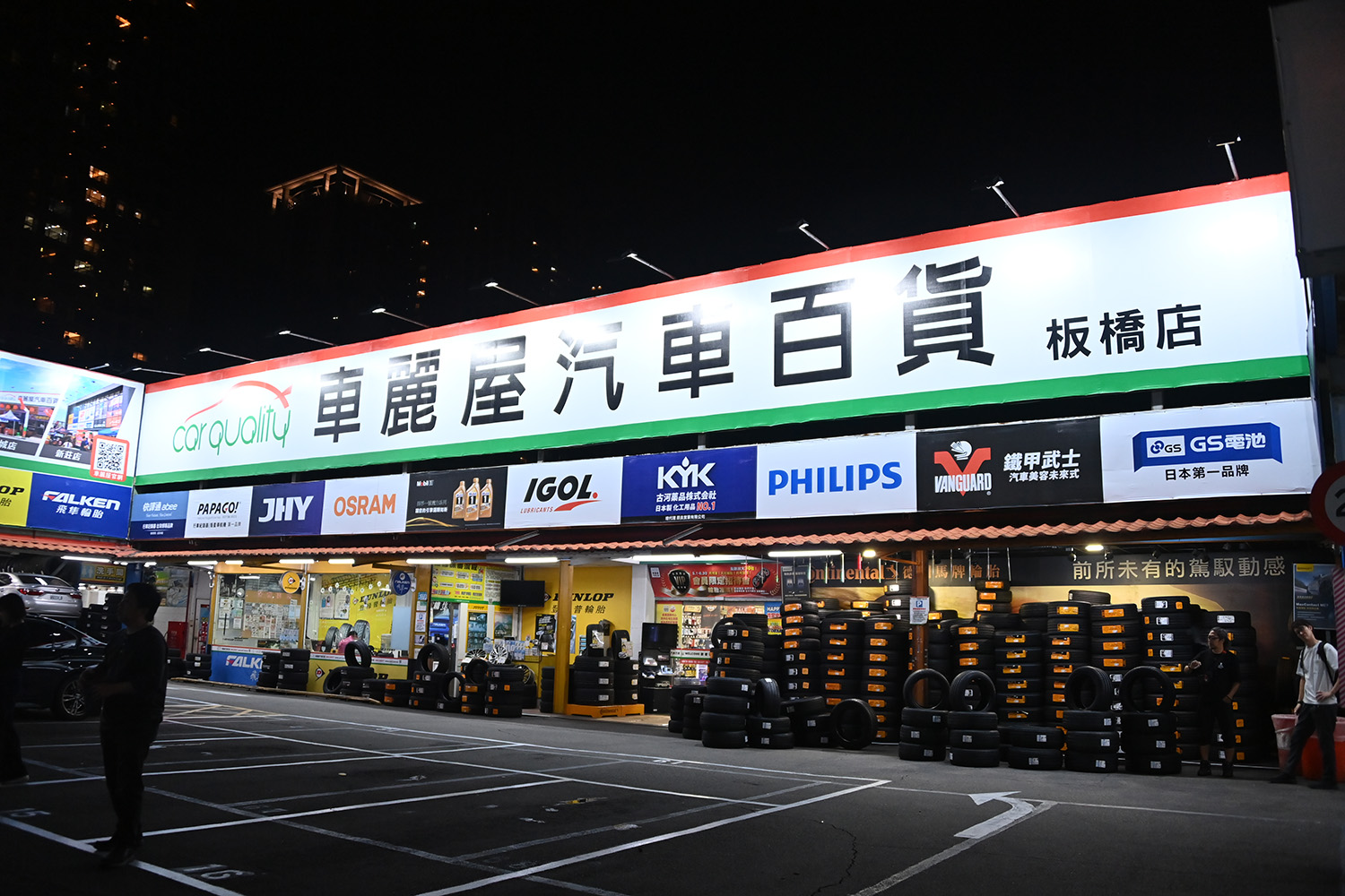 台湾のカー用品店に日本語のままのパッケージが大量に並んでいる納得の理由 〜 画像21