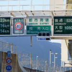 【画像】高速道路って借金を返し終わったら無料になるんじゃなかったっけ？　結局「無料は一生ムリ！」が答えだった 〜 画像9