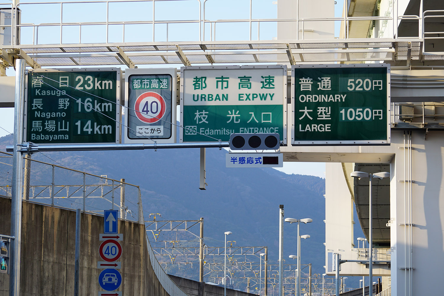 有料道路の料金所のイメージ