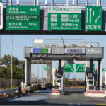 【画像】高速道路って借金を返し終わったら無料になるんじゃなかったっけ？　結局「無料は一生ムリ！」が答えだった 〜 画像2