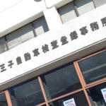 【画像】確かに安い！　安いだけにもちろん「穴」もある!!　「懐寒め」の編集部員が語るユーザー車検のリアル 〜 画像6