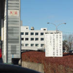 【画像】確かに安い！　安いだけにもちろん「穴」もある!!　「懐寒め」の編集部員が語るユーザー車検のリアル 〜 画像3